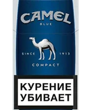 CAMEL Blue Compact