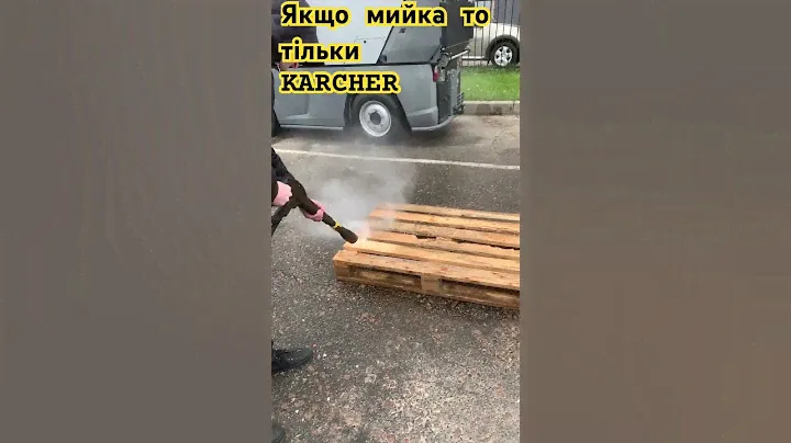 Грязева фреза в ділі в поєднанні з мінімийкою високого тиску KARCHER