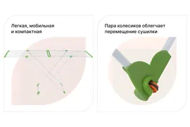 Сушилка для белья напольная Compact, Compact