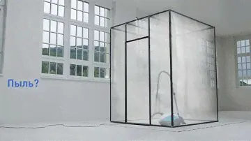 Thomas Aqua-Box (15")
