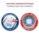 Пылесос с аквафильтром Thomas AQUA-BOX Compact 786533