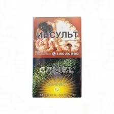 ***Camel compact yellow crush
