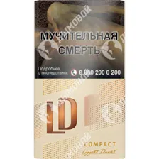 Сигареты LD Compact Cafe