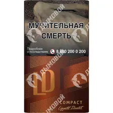 Сигареты LD Compact Lounge