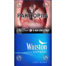 Сигареты Winston Compact Plus Blue