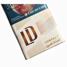 Купить сигареты LD Compact