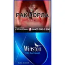 Сигареты XS Compact Plus Blue с фильтром, Winston