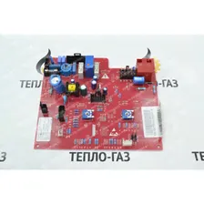Электронная плата Fondital Victoria Compact (6SCHEMOD26)