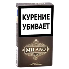 Сигареты Milano - Compact - Bruno (МРЦ 165)