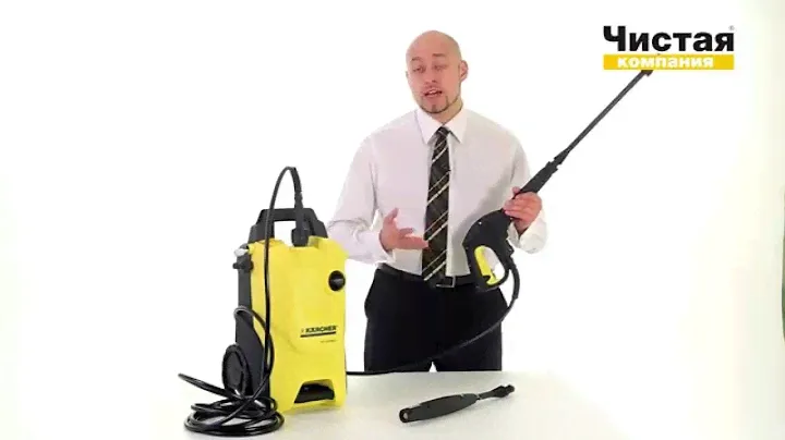 4  Минимойка Karcher K 4 Compact