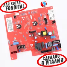 Плата управления для Fondital Victoria Compact, Nova Florida Vela Compact (6SCHEMOD26)