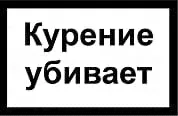 Сертификат MARLBORO CRAFTED COMPACT