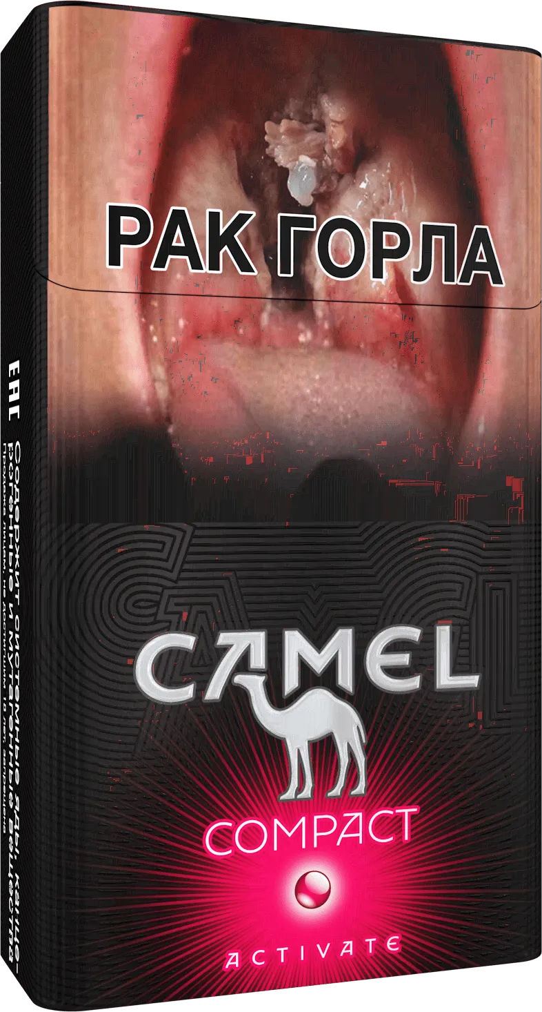 Купить сигареты Camel compact Ruby-0