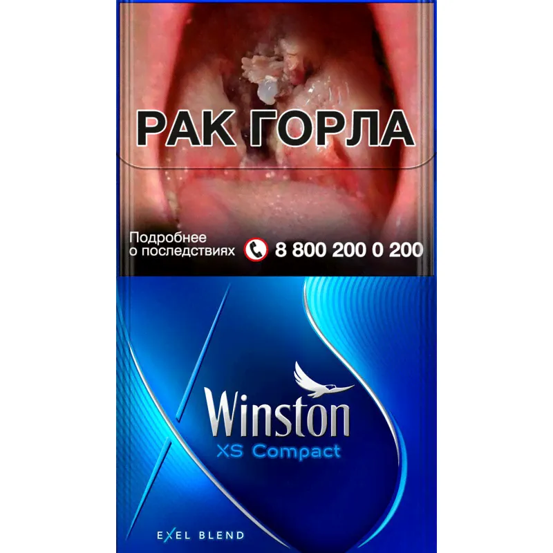 Сигареты XS Compact Plus Blue с фильтром, Winston-0