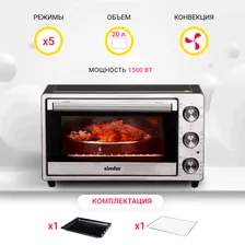 Мини-печь Simfer M2503 Albeni Compact серебристый