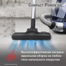 Пылесос с контейнером Tefal Compact Power XXL TW4881EA